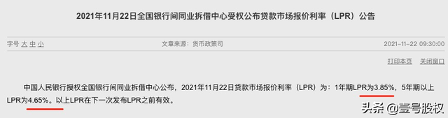 央行降息每月房贷降吗，央行降息贷款买房的利息会降吗（央行降息0.05%）
