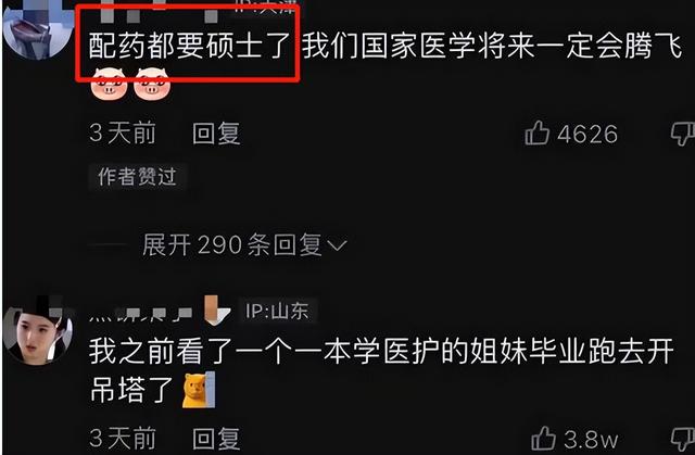 黄河科技学院专业，2021黄河科技学院有哪些专业（临床医学是本科一批招生）