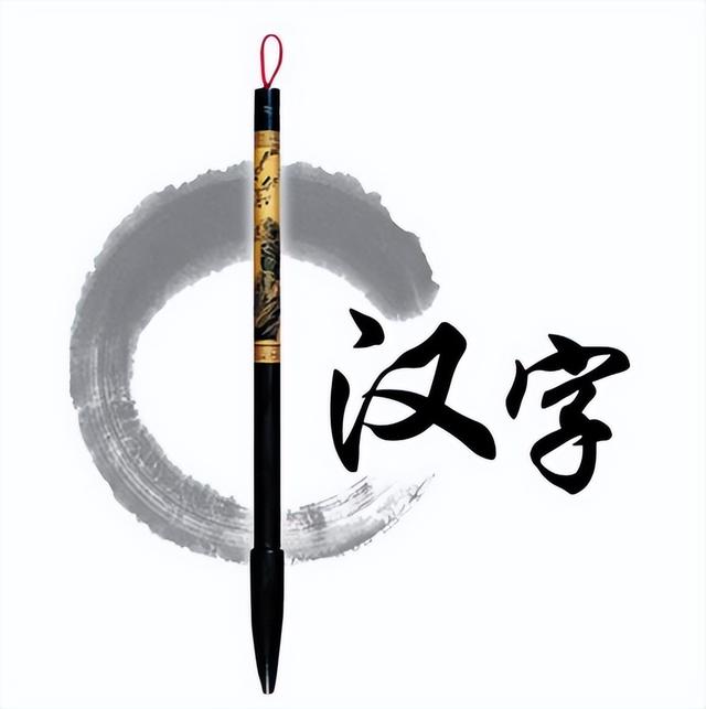 有开头的四字成语，有开头的成语有哪些（一天一个成语：有备无患）