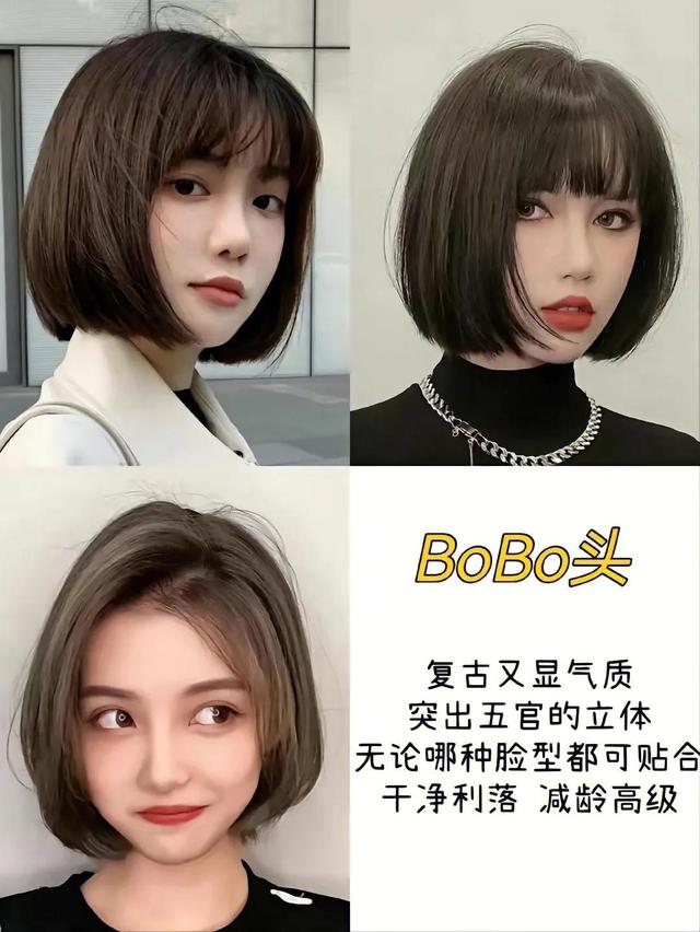 羊毛卷短发发型最新，2022流行中短发合集