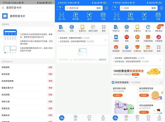 手机qq怎么关闭定位，手机QQ怎么关定位（最大“牛皮癣”终于可以拿掉了）