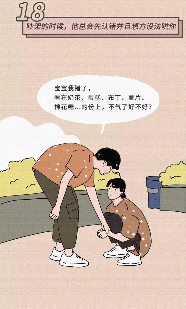 男人明明喜欢却保持距离，已婚男人很喜欢你和你保持距离（他会和异性保持距离吗）