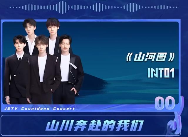 江苏卫视2022跨年节目单，江苏卫视2022跨年节目单关于农事词语（江苏卫视跨年演唱会节目单）