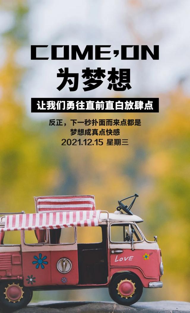 励志早安心语正能量，每天励志正能量早安语（正能量生活语录句子）