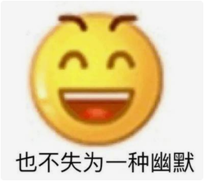 收好这几张万能表情包，75张万能糊弄敷衍的表情包