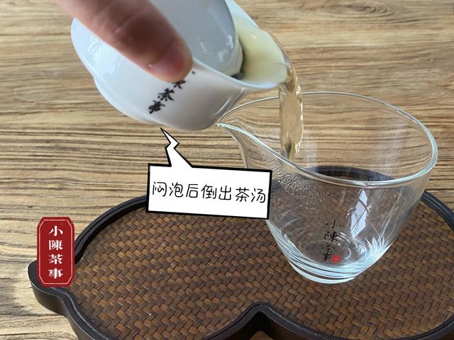 茶要泡几分钟可以喝，茶要泡几分钟可以喝吗（有必要学习专业审评人员）