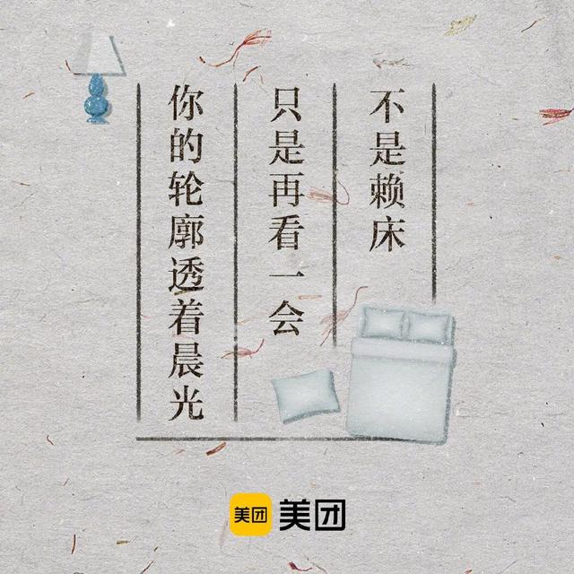 七夕卖场促销活动宣传语，七夕超市活动宣传语（再看看这4组品牌案例）