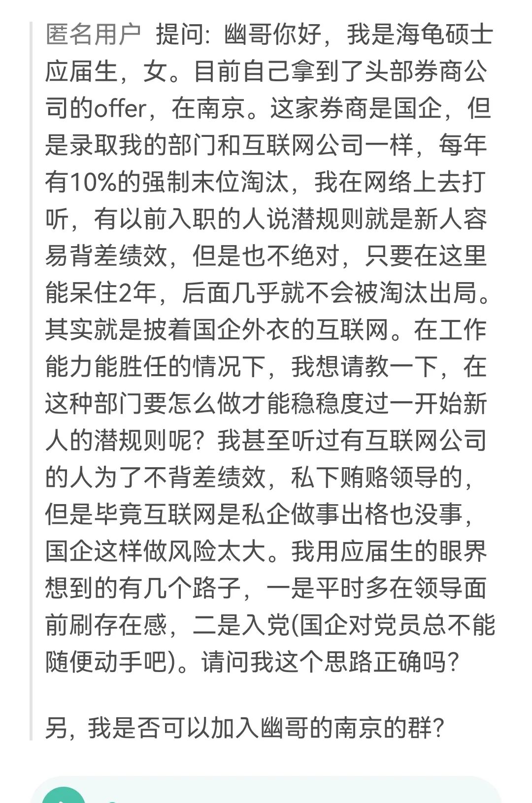 海归是什么意思，海归回国好找工作吗（海归女回国就业的优先顺序）