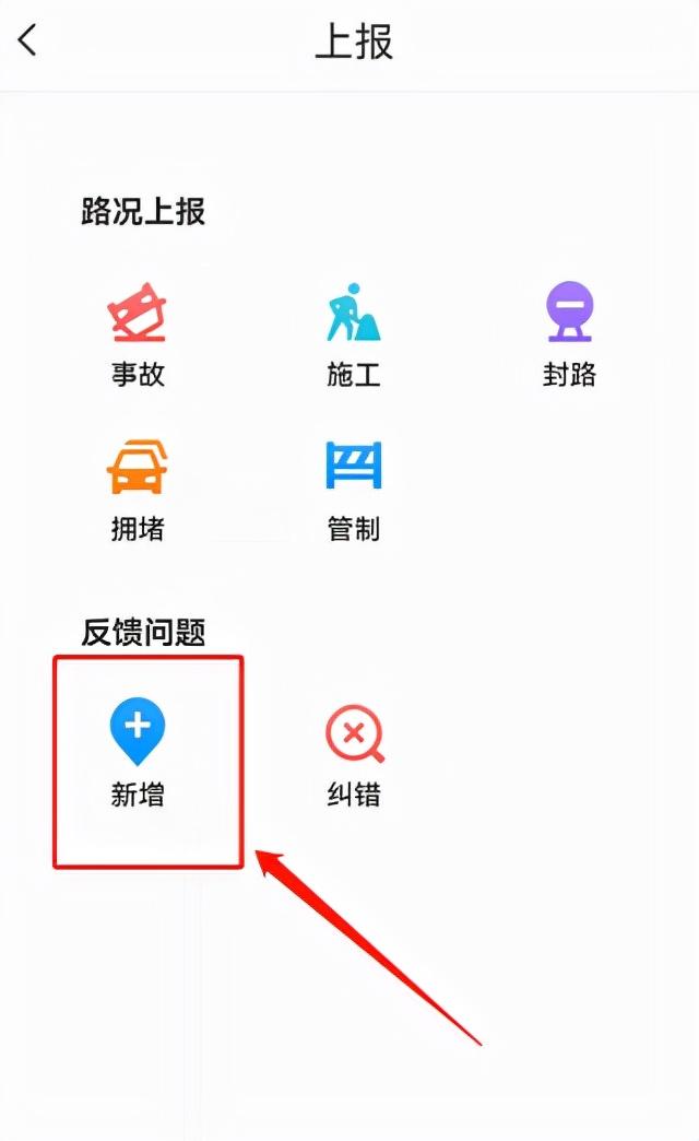 腾讯地图怎么看街景，腾讯地图怎么看街景导航（腾讯地图2022最新版）