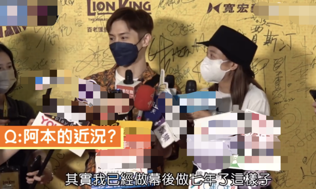娱乐百分百炎亚纶，炎亚纶汪东城（当年明明是顶流）