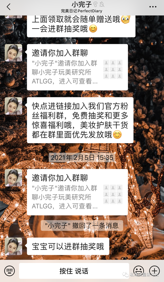 优惠活动宣传语，优惠活动宣传语怎么写（私域运营6种企微欢迎语万能模板分享）