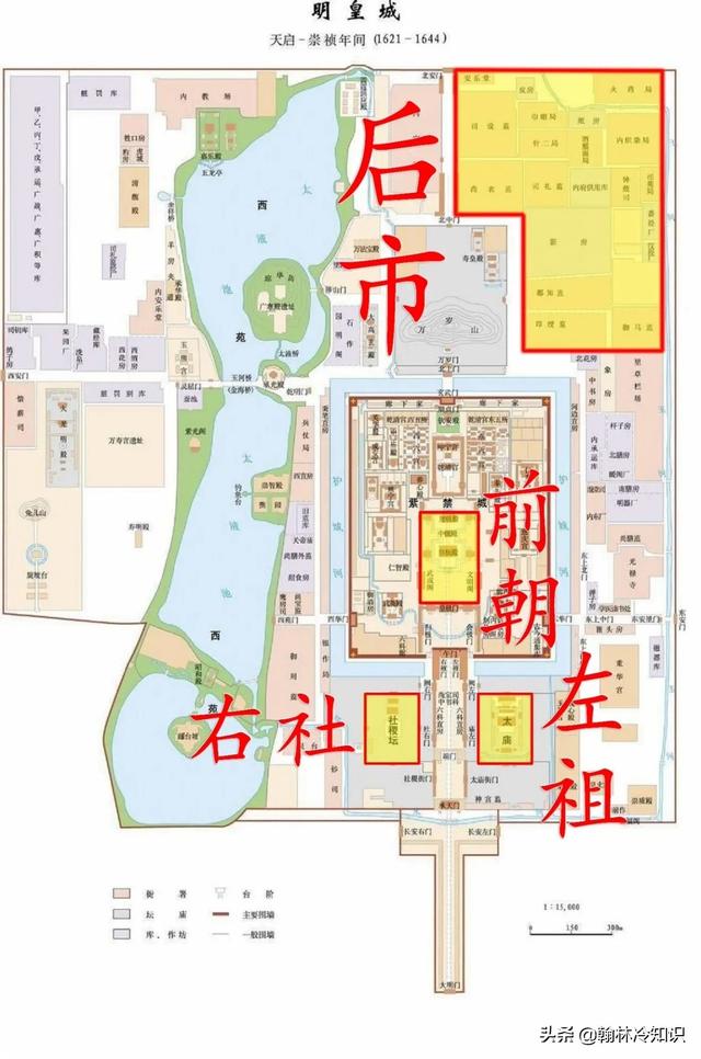 慈宁宫是干什么的，慈宁宫是做什么的（故宫的建筑是如何分布的）