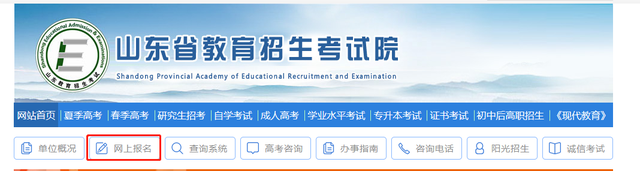 专升本怎么个流程，大专报考统招专升本具体是怎么个流程（请查收，山东专升本考试流程）