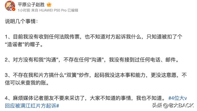 法院见是什么梗，#满江红#细梳过程