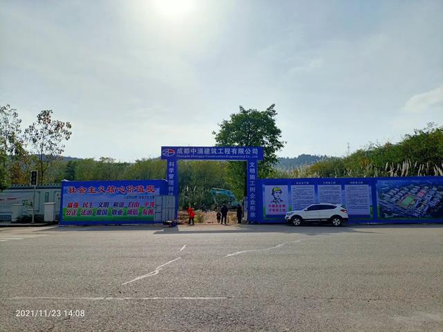 西南交通大学希望学院是公办还是民办，西南交通大学希望学院是几本学校（西南交大希望学院单方面将学生转至成都）