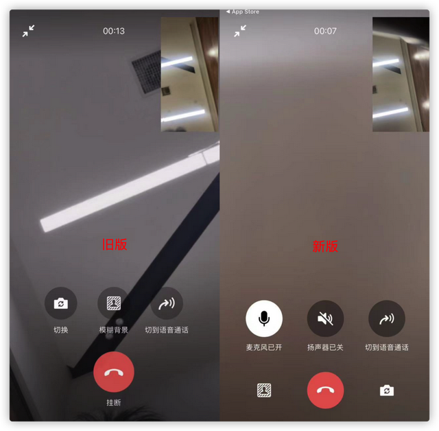 微信怎么恢复扬声器模式（微信更新，带来一波新功能）