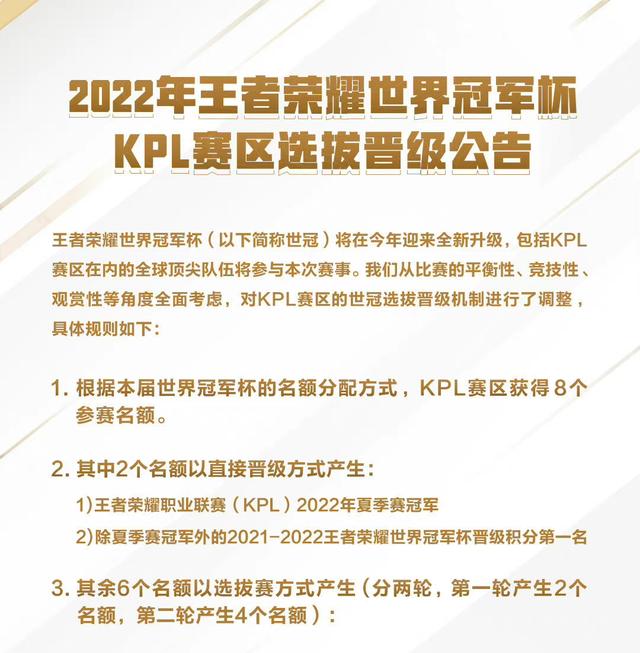王者荣耀战队名字，霸气王者荣耀战队名字（狼队、estar直晋）