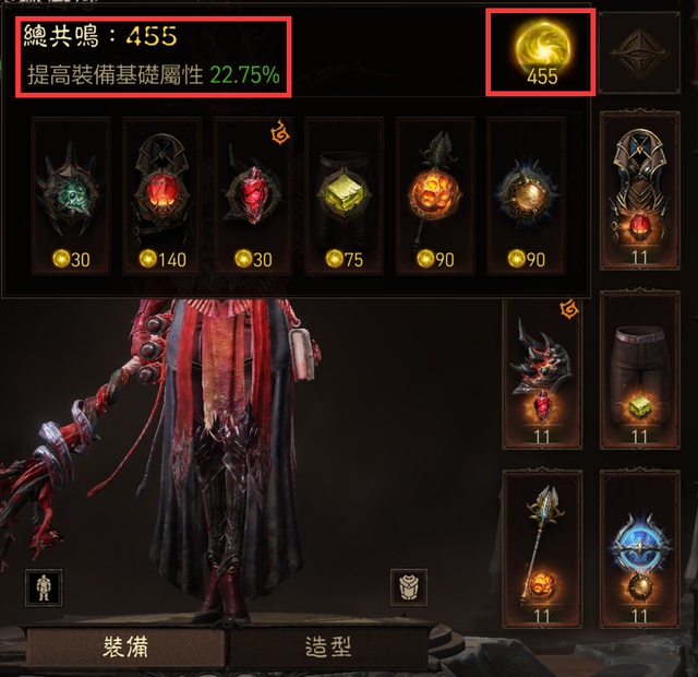 游戏pvp和pve是什么意思，pve和pvp是什么意思（“战斗等级”和“共鸣度”是什么）