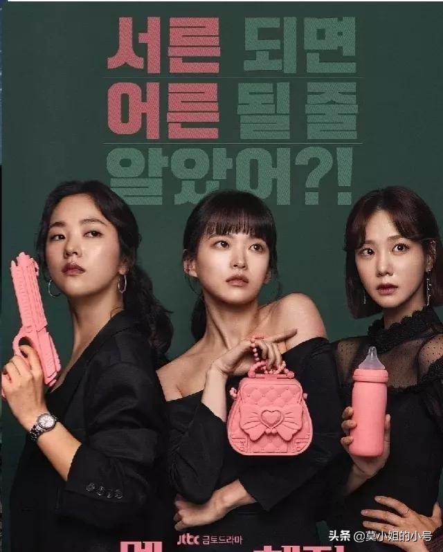 最好看的韩剧排行榜，2015韩剧排行榜（近3年口碑最佳的10部韩剧）