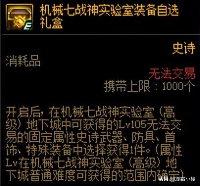 dnf回归活动多久一次(dnf回归活动时间表介绍)