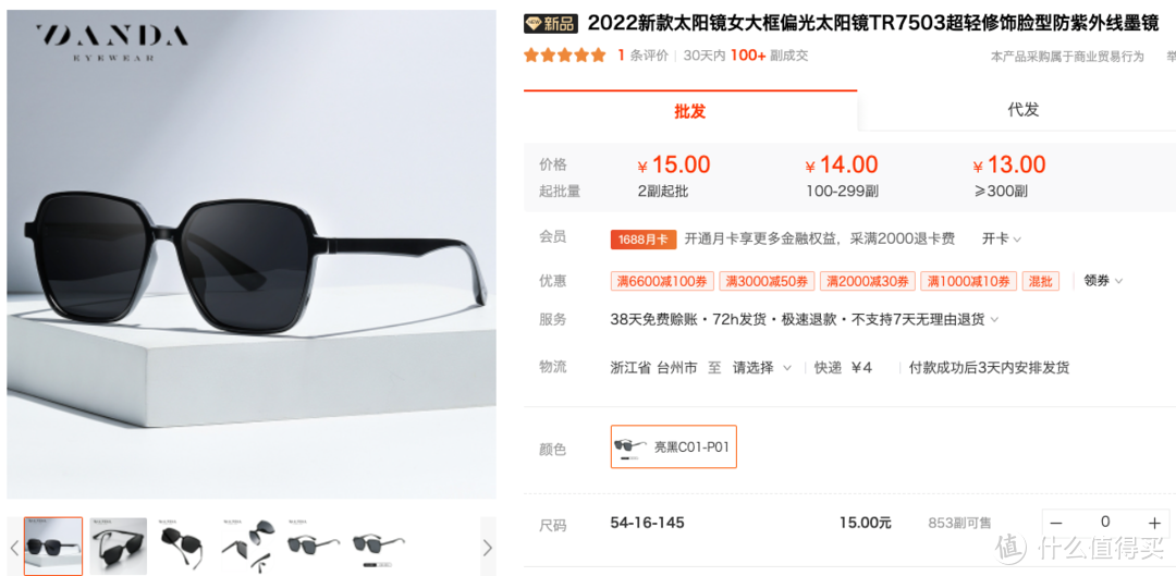 淘宝品牌库(怎么成为中国品牌库品牌)