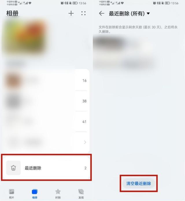 手机经常出现内存不足怎么办，这6个清理方法不可错过