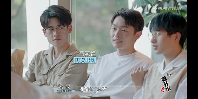 弧我什么梗，你是不是弧我（眼神梗和社会主义兄弟情）