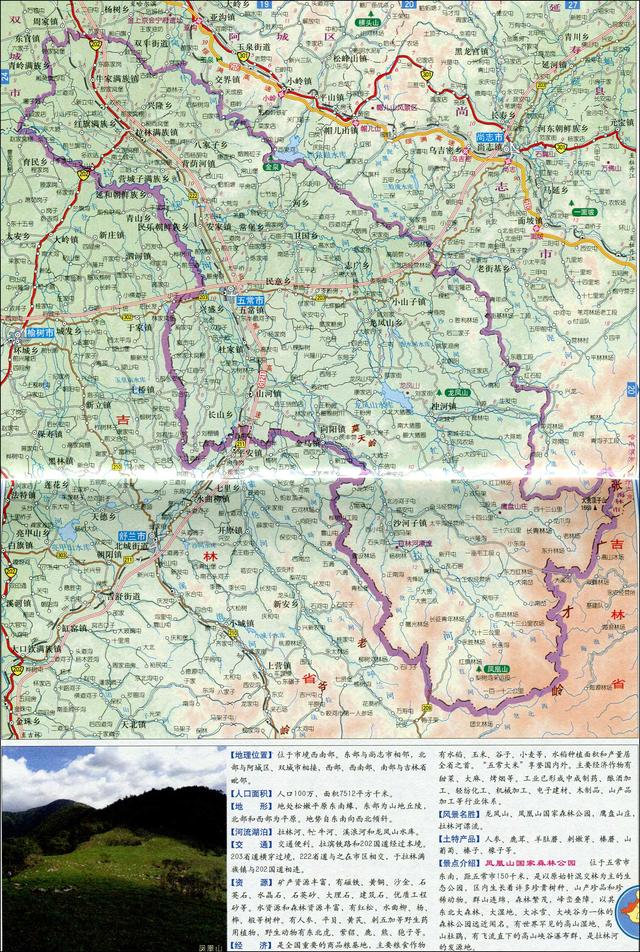 依安县属于哪个市,依安县是哪个市(黑龙江龙江,依安,泰来,尚志,五常5