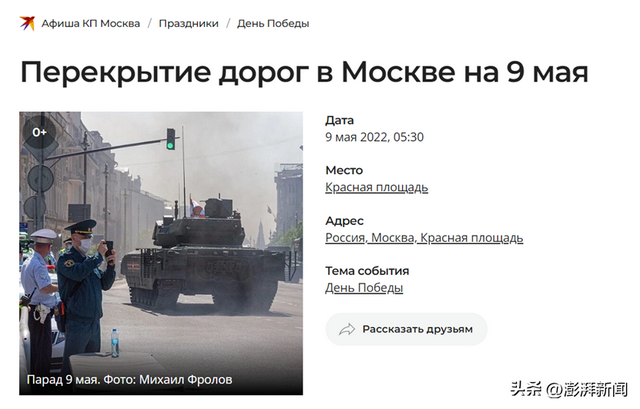 莫斯科时间比北京时间晚几个小时，莫斯科时间与北京时间差几个小时（卡车拦路军车出没）