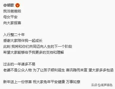 胡歌薛佳凝二人是谁给胡歌介绍的，为什么是她拿下了胡歌