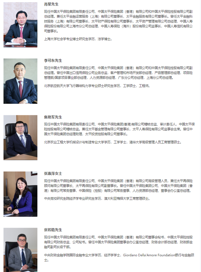 太平保险公司怎么样，中国太平保险公司咋样（快速了解保险公司之中国太平保险）