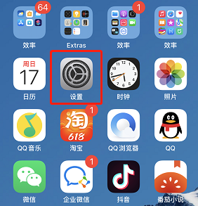 苹果手机怎么设置骚扰拦截，苹果IOS系统怎么开启骚扰拦截的功能呢（苹果手机如何拦截骚扰电话）