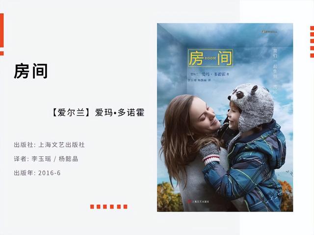 十宗罪所有原型，刺猬女孩十宗罪原型（竟都是真实事件改编的）