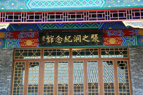 清朝年代表，清朝历史朝代表（〈金榜题名〉）