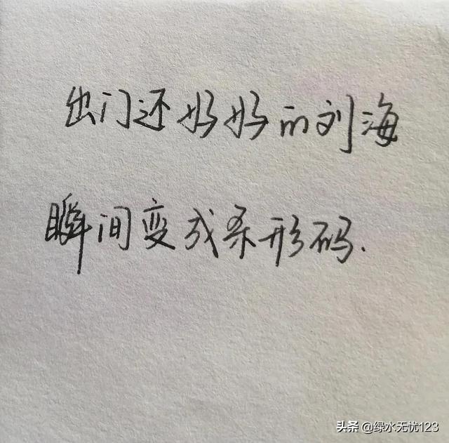 幽默搞笑文字图片，带文字的图片搞笑幽默的（适合天热时发的幽默搞笑文案）