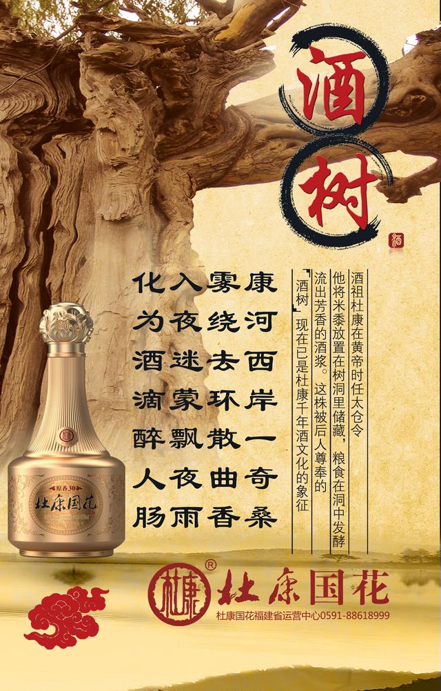 酒文化优美句子，酒文化顺口溜（豫见千年时光的醇厚之韵）