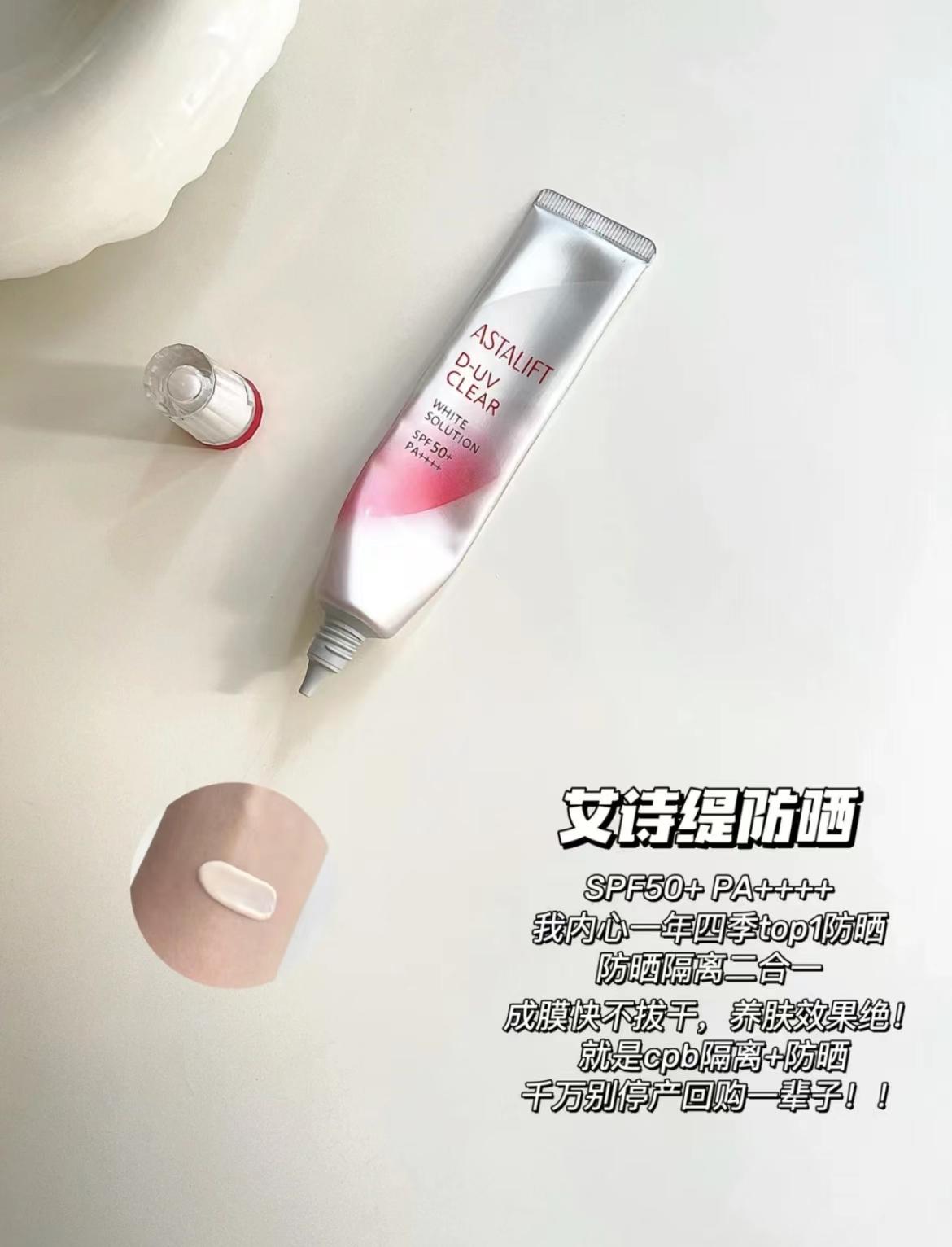 日本防晒霜便宜的好用吗，分享6款干皮会爱死的日系防晒！