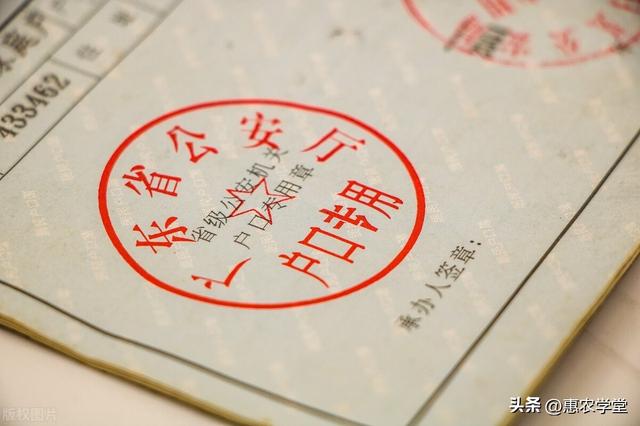 离婚后没房子怎么分户，离婚后没房子怎么分户口（2022农村分户需要什么条件）