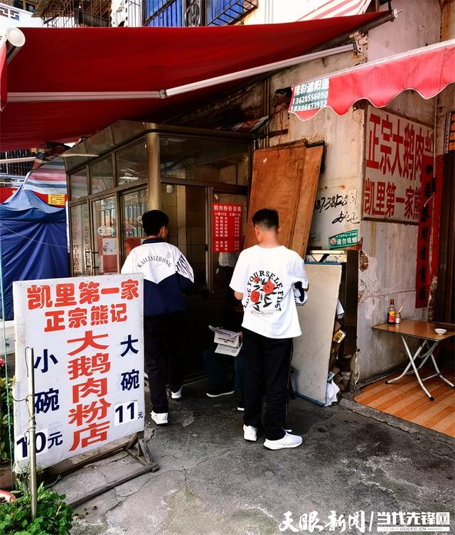 吃鹅油的好处和坏处，吃鹅油对身体好吗（凯里鹅肉粉，好吃又健康）