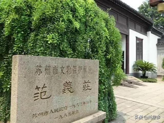 姓范的历史名人，范姓名人大全（范仲淹为什么被称为“第一流人物”）