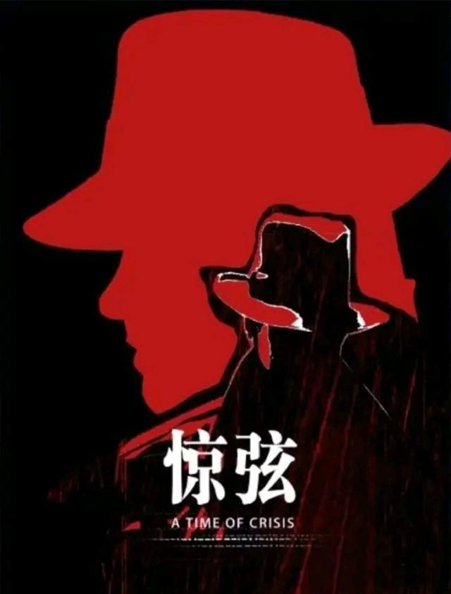 柳云龙最新作品，柳云龙最新谍战剧作品（2023即将开播的7部谍战剧）