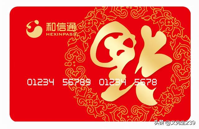 和信通购物卡使用范围，和信通购物卡可以在哪些地方使用（和信通购物卡回收正规平台转让）