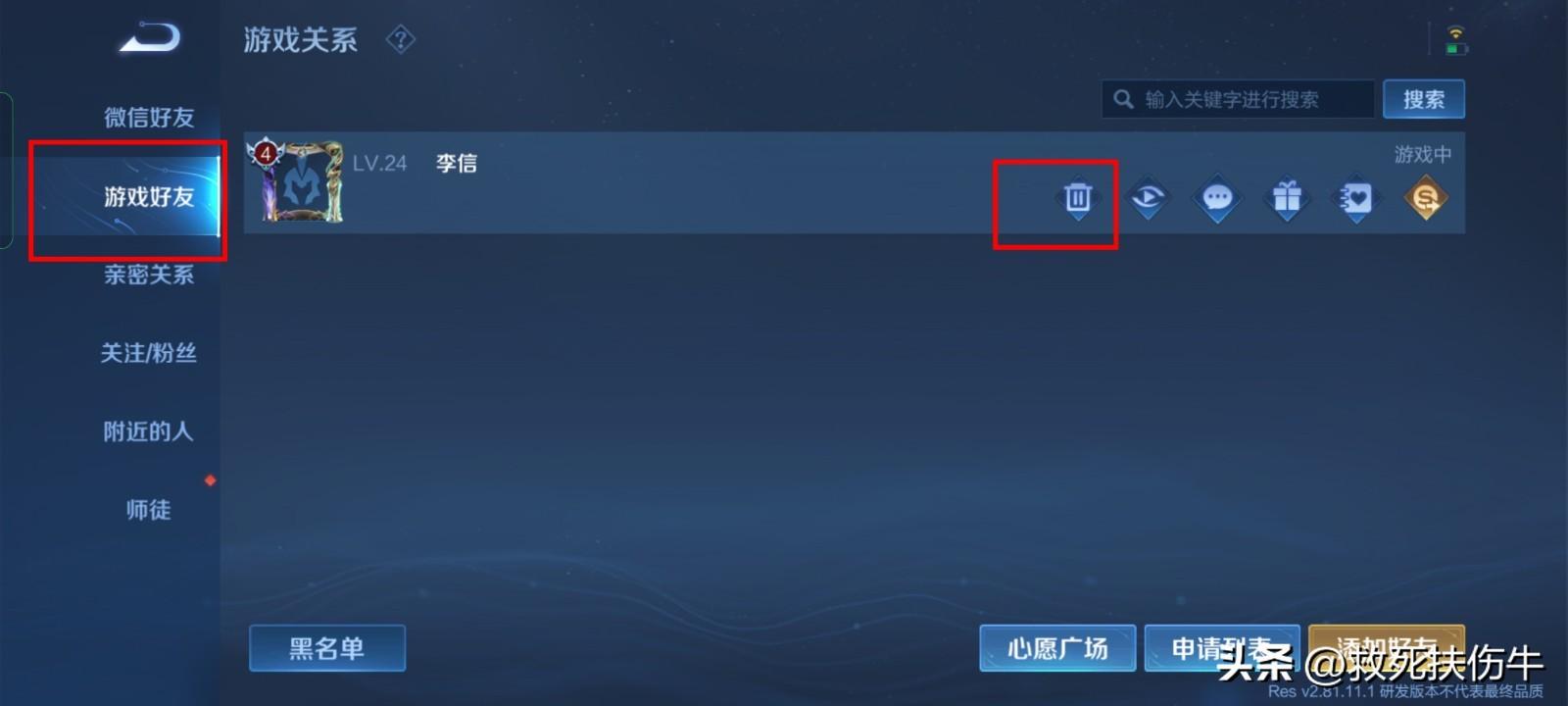 如何拉黑微信好友(被对方拉黑怎么可以打通电话)