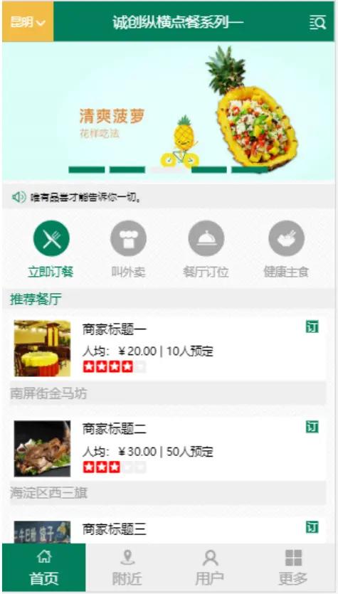 前端项目实战，前端开发项目经验（2022最全web前端项目实战课程）