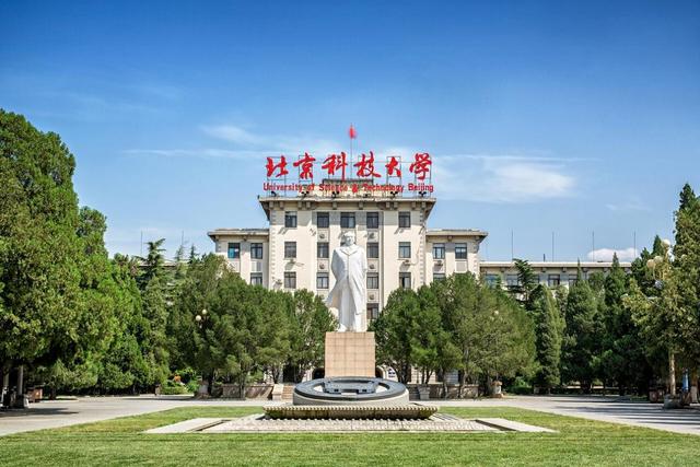 北京科技大学占地面积多少，北京科技大学占地面积多少公顷（北京双一流“硬核”模型曝光）