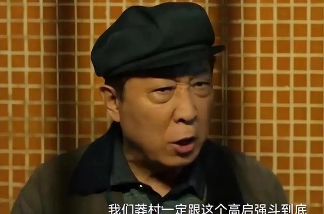 演太监的30位演员，《狂飙》捅了“太监”马蜂窝