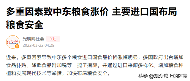 中美利差是什么意思，中美利差是什么意思啊（用通俗的语言讲清楚啥是美元国债、啥是中美利差倒挂）