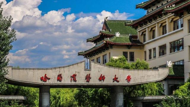 哈尔滨医科大学排名，哈尔滨医科大学排名全国第几（哈尔滨医科位列东北第一）