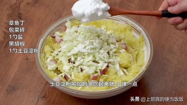 正宗章鱼烧粉配方，章鱼小丸子的章鱼粉如何配制呀（土豆的宝藏吃法）