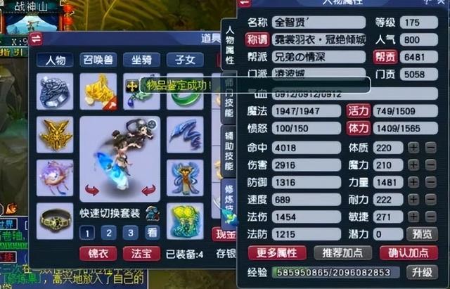 梦幻西游凌波城，梦幻西游2新门派凌波城攻略（梦幻西游这个凌波城有点小花招）